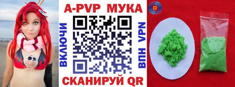 Alpha-PVP СК КРИС  площадка наркотические препараты  Кашира  как найти наркотики 