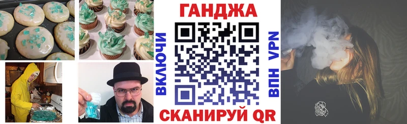 Canna-Cookies конопля что такое Кашира