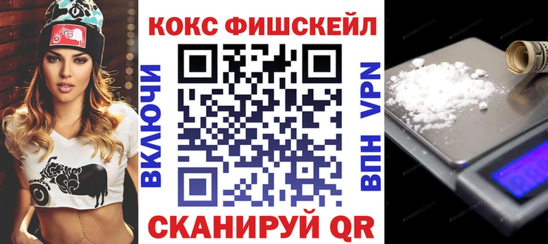 КОКАИН 98%  купить наркоту  Кашира 
