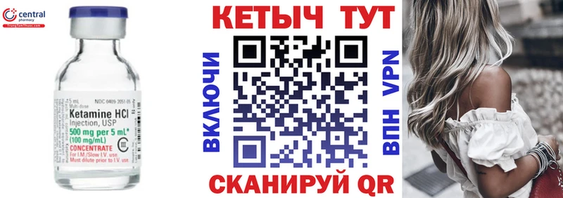 блэк спрут ссылка Кашира КЕТАМИН ketamine