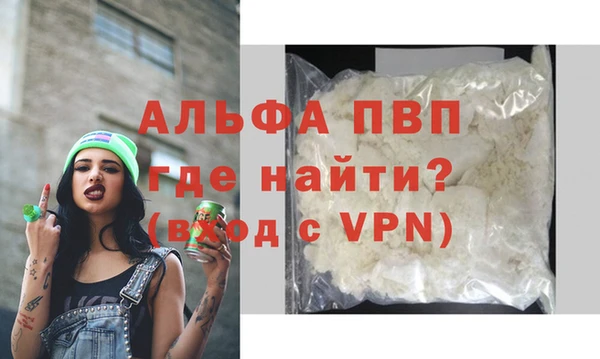 мефедрон VHQ Переславль-Залесский