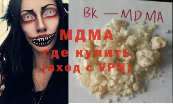соль ск Пестово