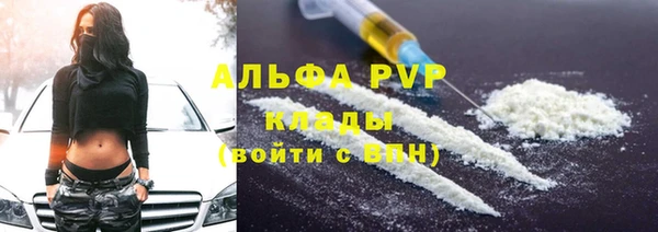 мефедрон VHQ Переславль-Залесский