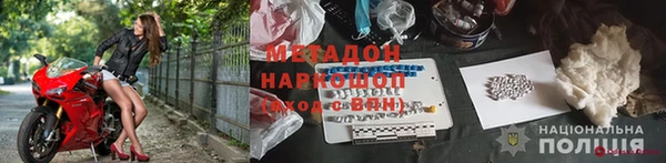 соль ск Пестово