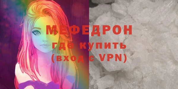 мефедрон VHQ Переславль-Залесский