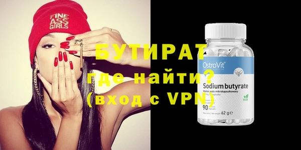 мефедрон VHQ Переславль-Залесский