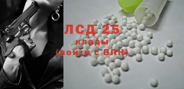 мефедрон VHQ Елизово