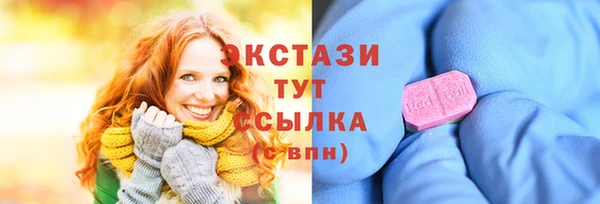 соль ск Пестово