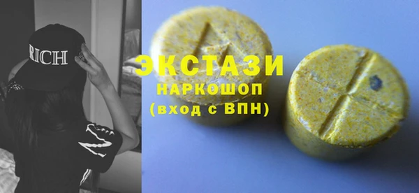 мефедрон VHQ Елизово