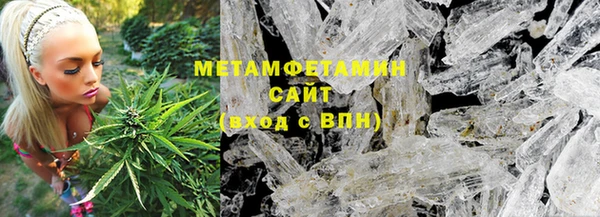 мефедрон VHQ Переславль-Залесский