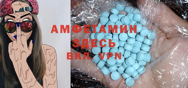 мефедрон VHQ Елизово