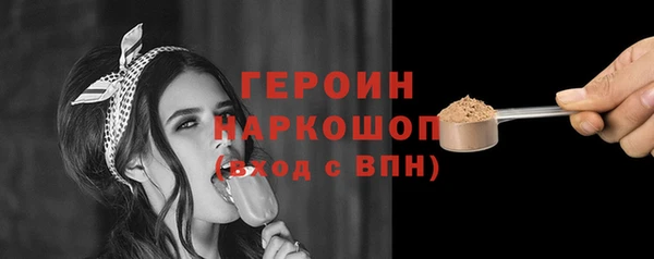 мефедрон VHQ Переславль-Залесский