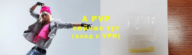 мефедрон VHQ Елизово