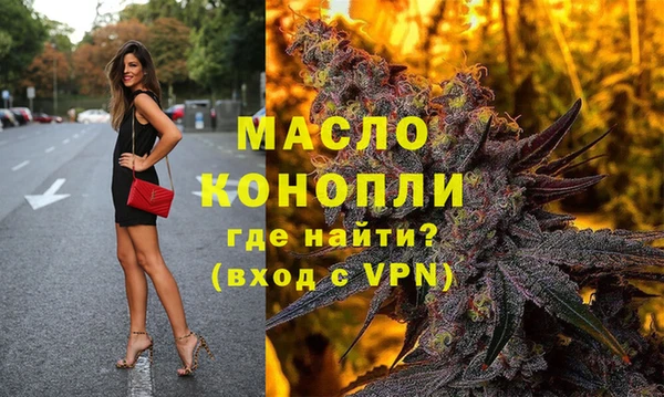 мефедрон VHQ Елизово