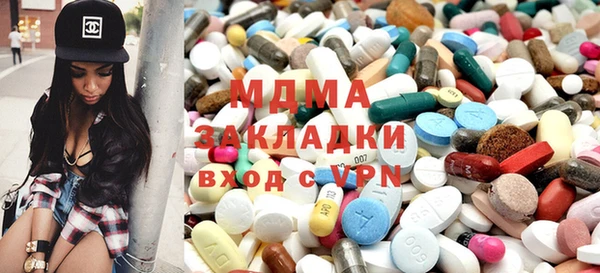 мефедрон VHQ Переславль-Залесский