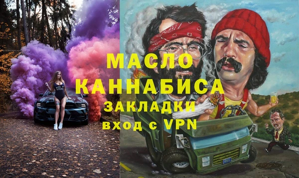 jwh Ельня