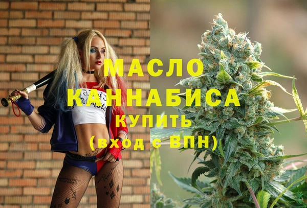 мефедрон VHQ Елизово