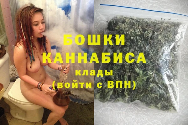 мефедрон VHQ Елизово