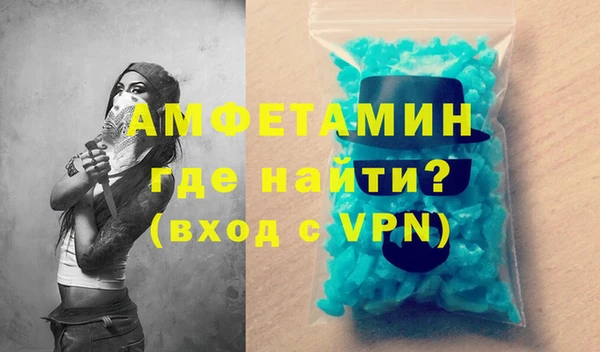 соль ск Пестово