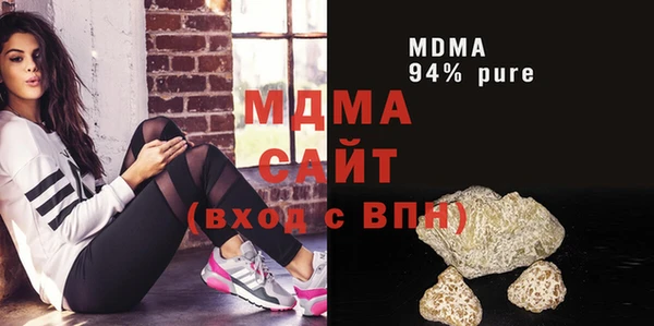 мефедрон VHQ Переславль-Залесский