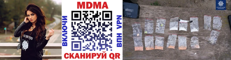 kraken зеркало  Кашира  МДМА кристаллы  цены  