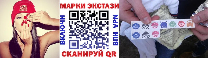 Марки N-bome 1,5мг  Кашира 