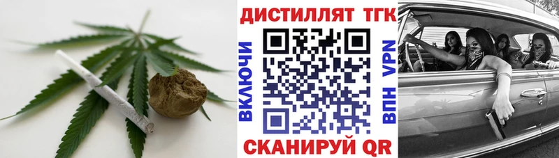 купить наркотик  Кашира  ТГК вейп 